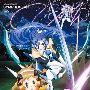Pochette de 戦姫絶唱シンフォギア オリジナルサウンドトラック1 de Elements Garden